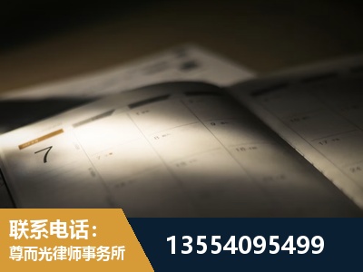 桐城-故意伤害罪辩护律师